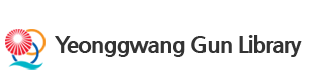 yeonggwang gun library logo