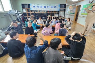 찾아가는 취약계층 독서문화프로그램 "책 따라 놀이 따라"