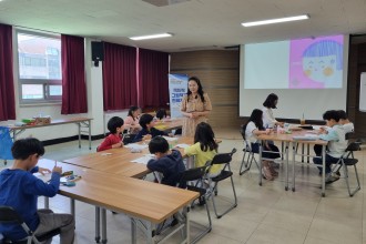 찾아가는 작은도서관 독서문화프로그램 "그림책과 친해지기"