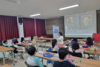 찾아가는 작은도서관 독서문화프로그램 "그림책과 친해지기"